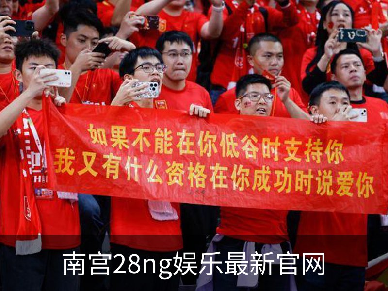 南宫28ng娱乐最新官网概况